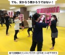 何故か太りやすい人に多いこと【行徳　東陽町　木場　ダイエット、健康のためのジム　キックボクシング＆ダイエットスタジオ　ジ　イージエスト】サムネイル